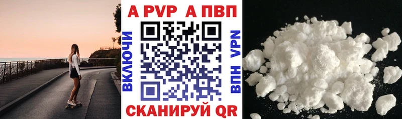 A-PVP крисы CK  ОМГ ОМГ ССЫЛКА  Нижневартовск 
