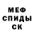 Первитин пудра eukow 1