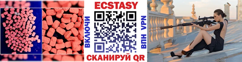 ЭКСТАЗИ 280 MDMA  блэк спрут ссылки  Нижневартовск 