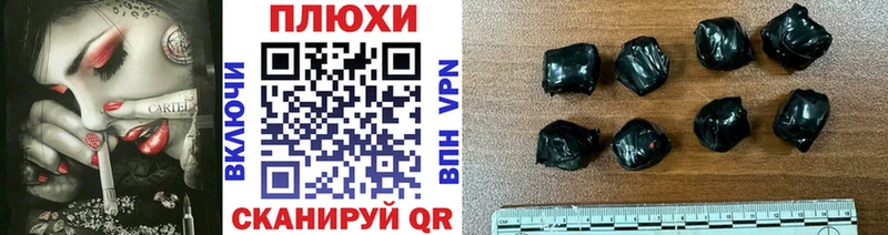 Гашиш индика сатива Нижневартовск