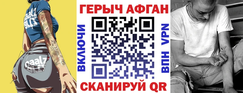 ГЕРОИН гречка  цена   Нижневартовск 