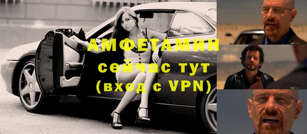 соль курить ск Богданович