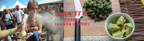 соль курить ск Богданович