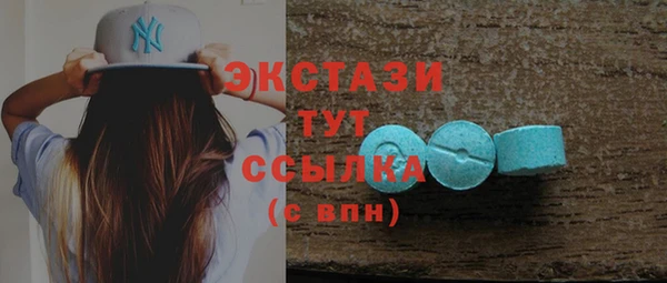 а пвп мука Богородицк