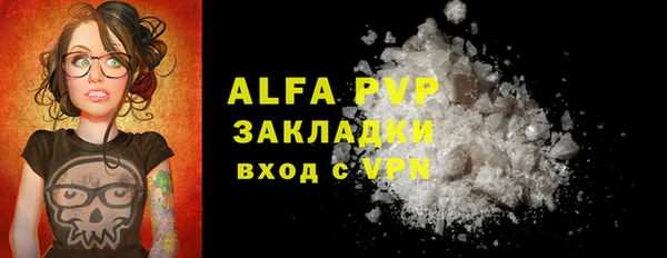 а пвп мука Богородицк