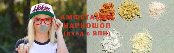 а пвп мука Богородицк