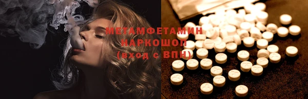 соль курить ск Богданович