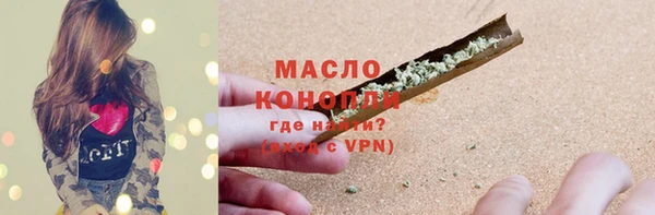 соль курить ск Богданович