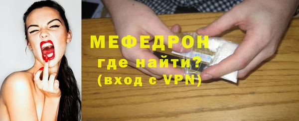 соль курить ск Богданович