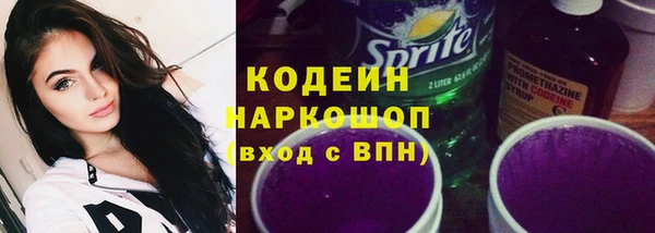 соль курить ск Богданович