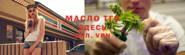 соль курить ск Богданович