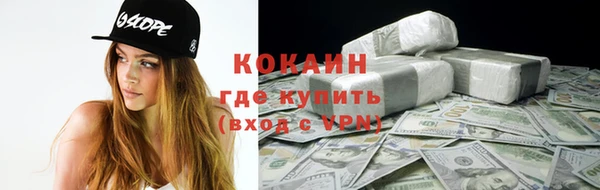 соль курить ск Богданович