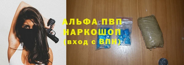 а пвп мука Богородицк