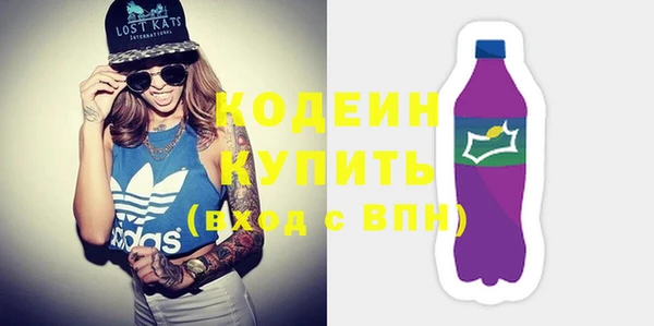 соль курить ск Богданович