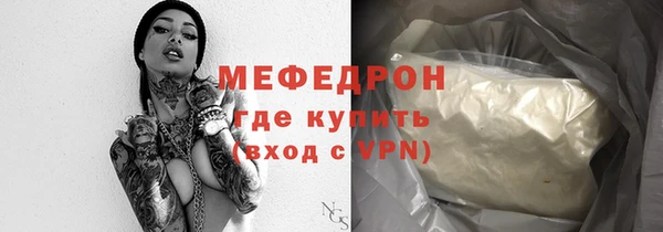ГАЛЛЮЦИНОГЕННЫЕ ГРИБЫ Россошь