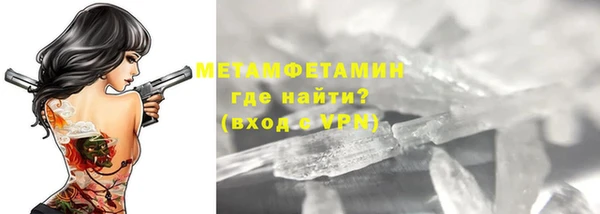 а пвп мука Богородицк