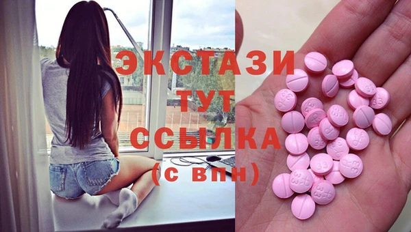 соль курить ск Богданович
