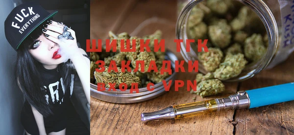 соль курить ск Богданович