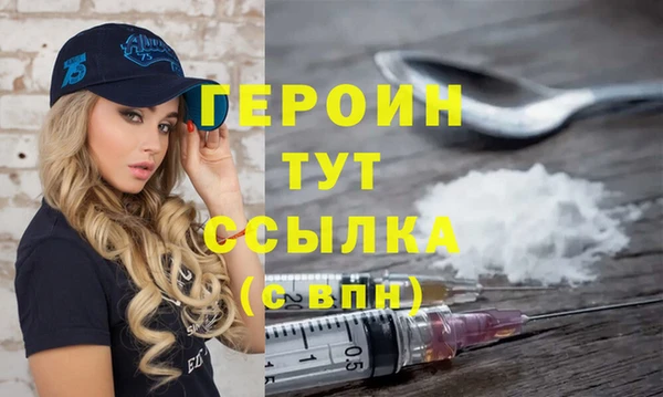 а пвп мука Богородицк