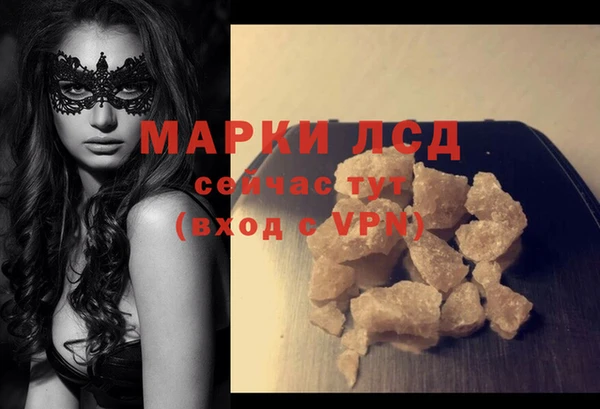 соль курить ск Богданович