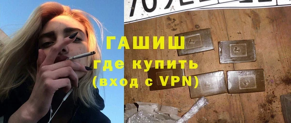 а пвп мука Богородицк