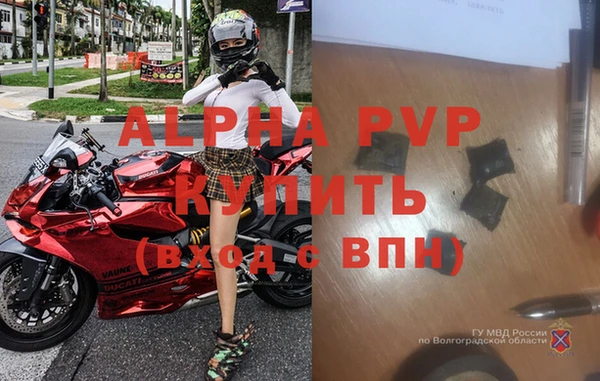 а пвп мука Богородицк
