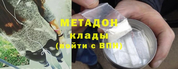 соль курить ск Богданович