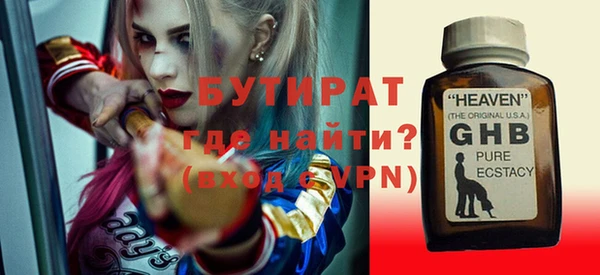 а пвп мука Богородицк
