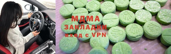 mix Богородск