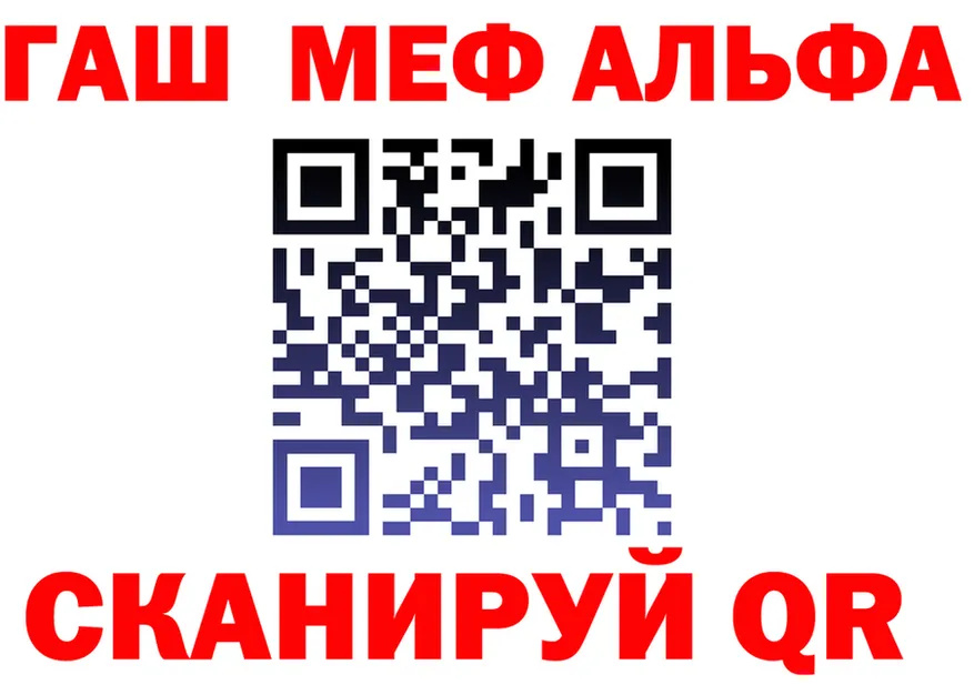 МЯУ-МЯУ VHQ ТОР маркетплейс mega Нижневартовск