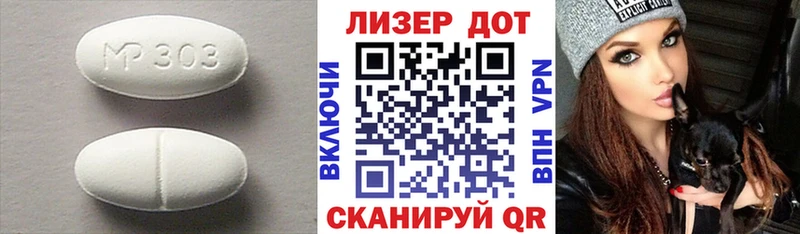 Лсд 25 экстази ecstasy  мега   Нижневартовск 