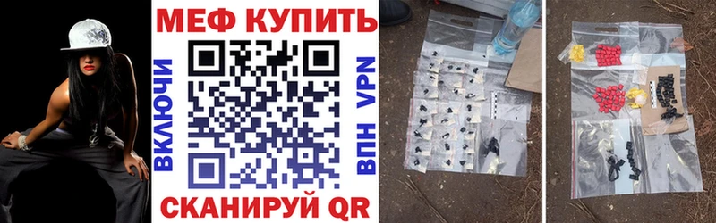 МЕФ мука  Нижневартовск 