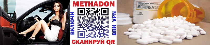 МЕТАДОН белоснежный  купить закладку  Нижневартовск 