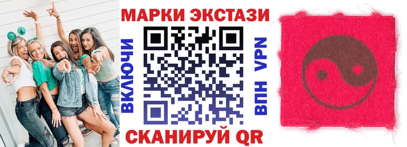 купить наркотики сайты  Нижневартовск  Марки 25I-NBOMe 1,5мг 